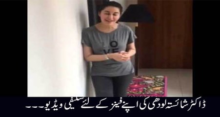 Shahista lodhi selfi video for fans