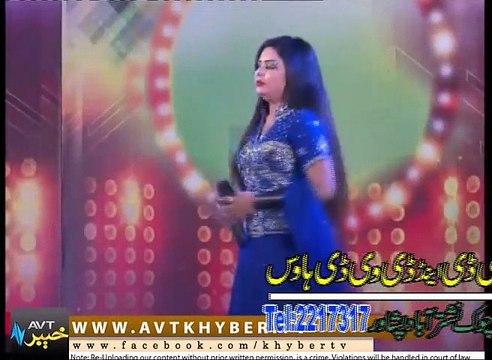 Ashiq Da Mashoqey Sara Khyber Hits Vol 27