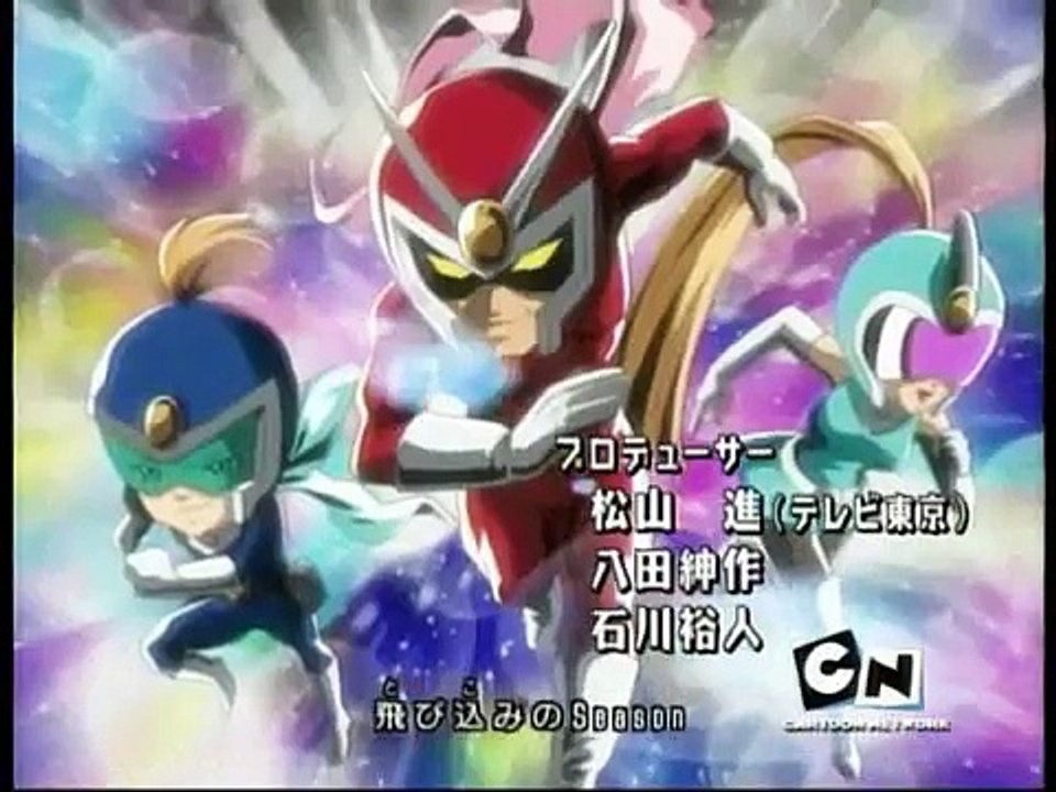 viewtiful joe capitulo 39 1-3 latino