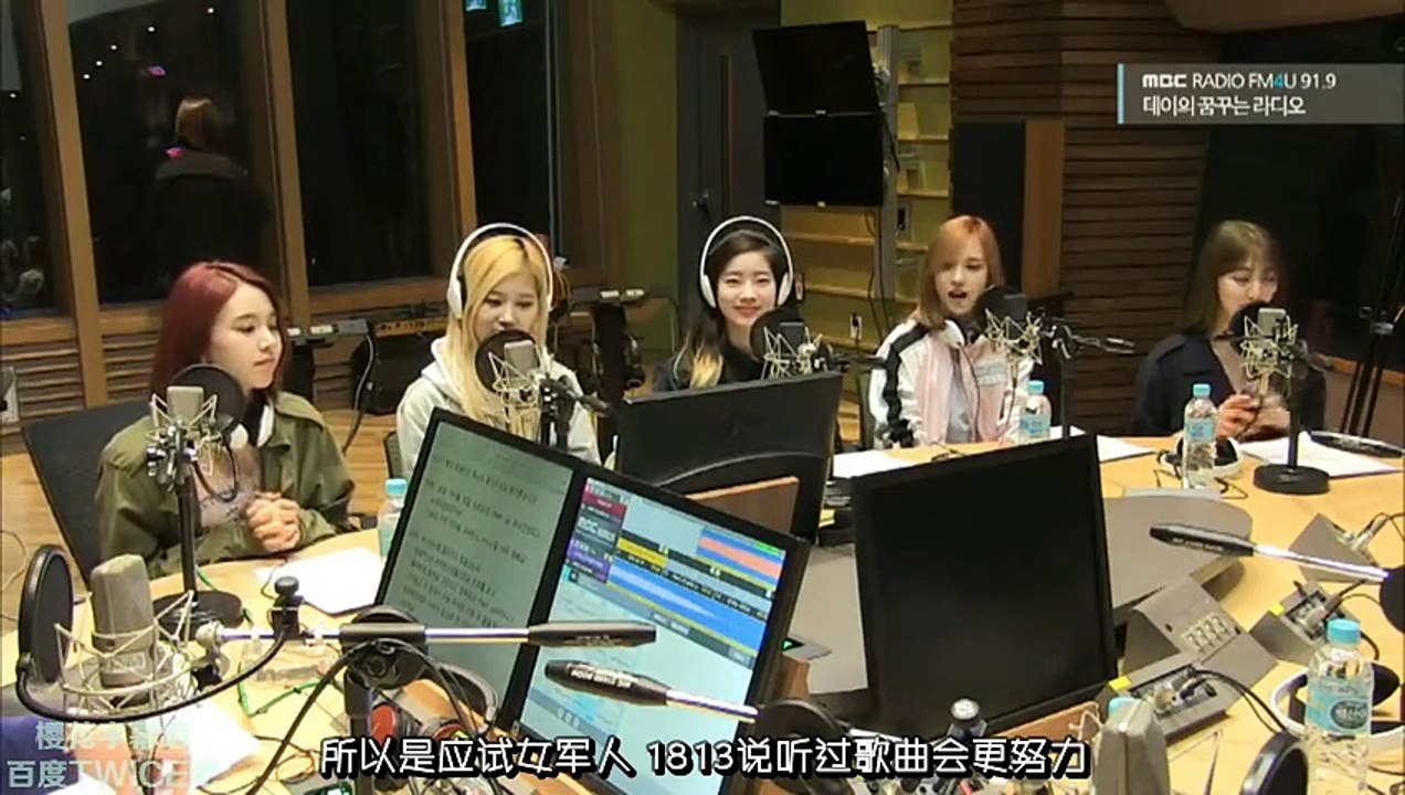 [中字][两站联合]160427 Tei's Dream Radio - Twice Part 1