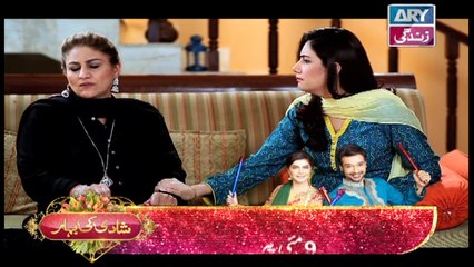 Begunah Episode 109 on Ary Zindagi in High Quality 7th May 2016
