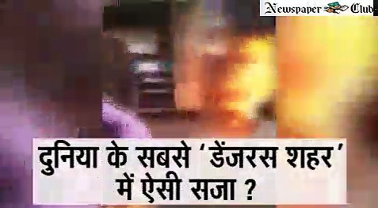 Mob Burn Man Alive In Street In World's Most Dangerous City