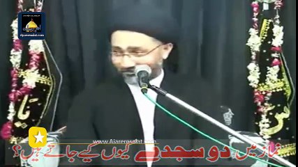 下载视频: Namaz Main 2 Sajde Kyun Hote Hai