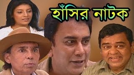 Dabbu - Bangla natok 2015 Dabbu - Jahid Hasan - Package natok