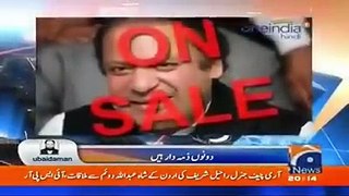Indian TV Making Fun of Pak PM Nawaz Sharif