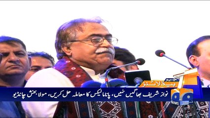 Geo News Headlines - 07 May 2016 - 2200