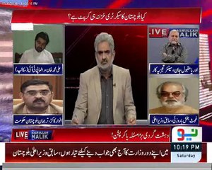 We have decided to cooperate with NAB regarding any investigation. Anwar Kakar Baluchistan Govt