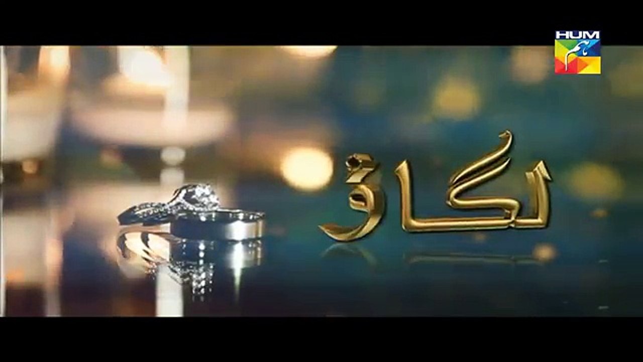 Lagao Episode 33 Promo Hum TV Drama 3 May 2016