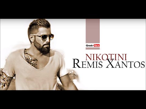 ΡΞ| Remis Xantos - Νικοτίνη | (Official mp3 hellenicᴴᴰ music web promotion) Greek- face