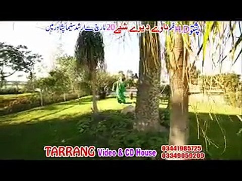 Pashto New Film 2016 Nawe Da Yawe Shpe Hits Song - Da Gulabe Shundo Janana