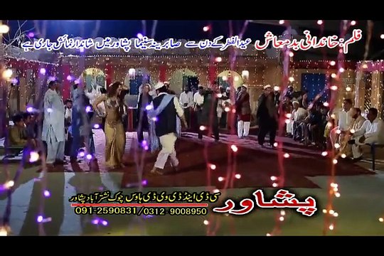 Pashto New Film Song 2016 Chars Lewanay Nasha Da Ashiqy Nasha