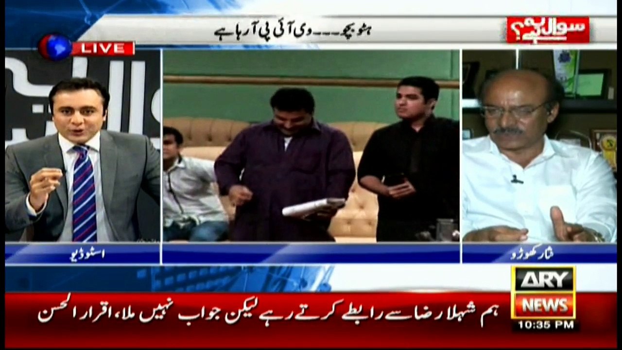 Man slapped by Nayyar Bukhari's son was not a cop, says Kaira