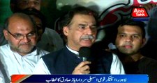 Lahore: Speaker National Assembly Sardar Ayaz Sadiq address