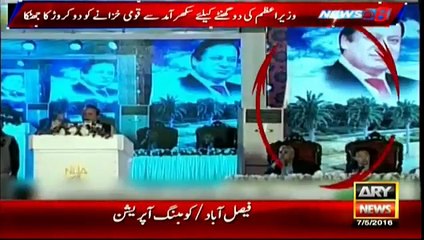 Nawaz Shareef's 2 Hours stay in Sakhar- Costs nation 2 CAROR Rupees.