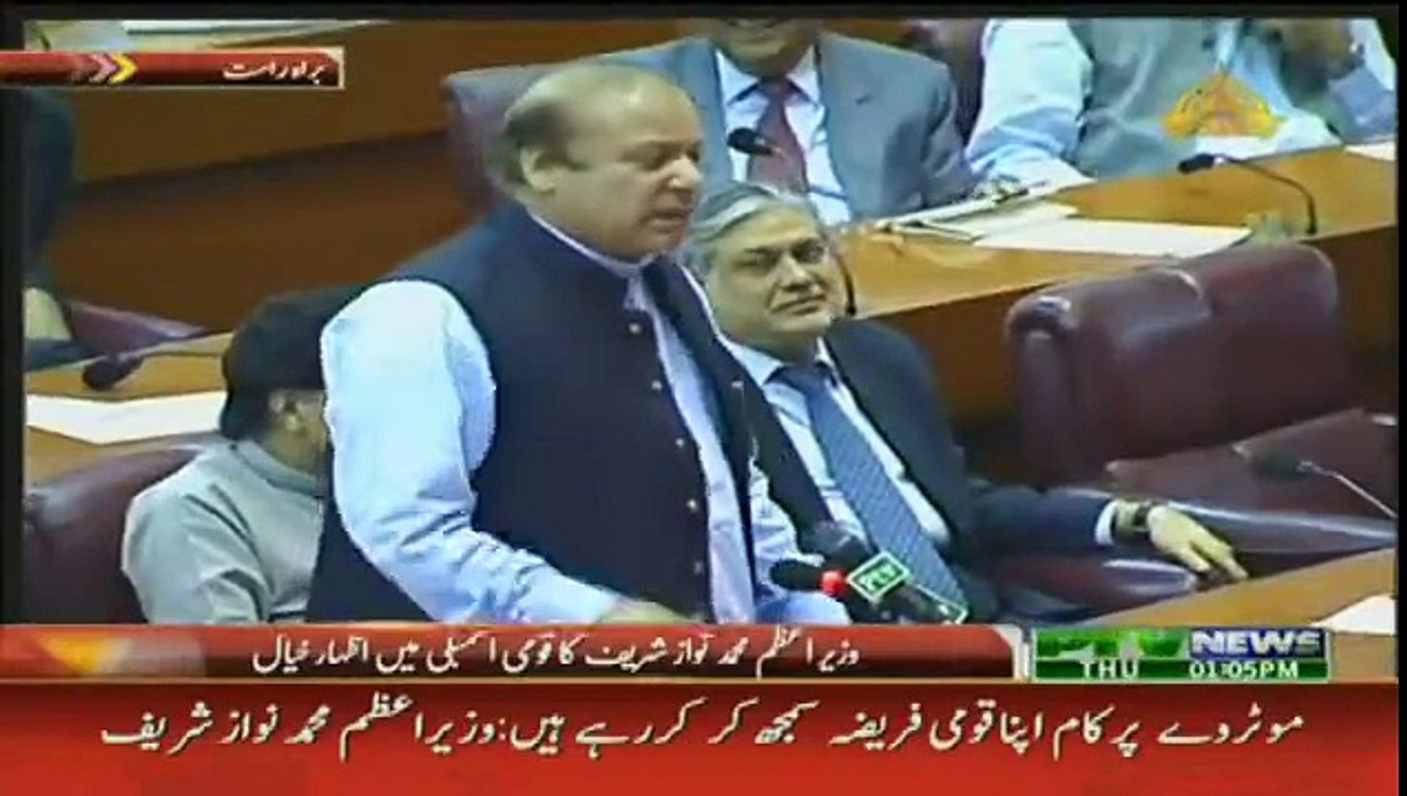 ہمارے یہاں 18 گھنٹے لوڈ شیدڈنگ ہوتی ہے، ایم این اے کے شکوہ پر نواز شریف نے کیا جواب دیا ؟؟