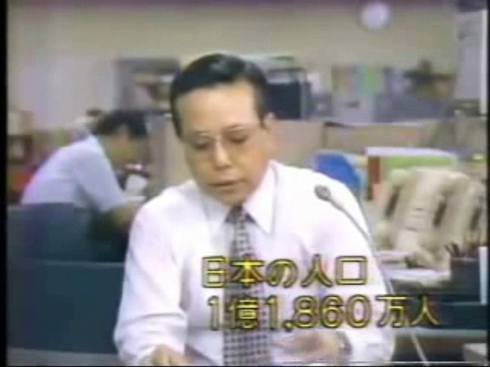 NHK news summary (5:55pm - early 80s)