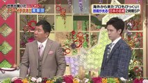 世界が驚いたニッポン!スゴ～イデスネ!!視察団  2時間SP (5月7日) #1