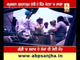 Unmanned railway crossing killed 2 people in  Kapurthala