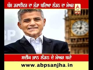 Bus driver's son becomes Mayor of London