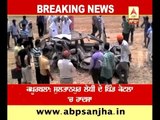 Kapurthala: 2 people killed on unmanned railway crossing
