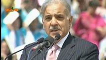 Shehbaz Sharif Tezabi Totay