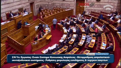 Αλέκα Παπαρήγα: Είστε ό,τι πιο εκφυλισμένο εμφανίστηκε στις γραμμές της ταξικής πάλης - BINTEO «Λέτε ψέματα και εξαπατάτε το λαό» είπε η πρώην ΓΓ της ΚΕ του ΚΚΕ, Αλέκα Παπαρήγα, απευθυνόμενη στην κυβέρνηση, κατά την ομιλία της στη Βουλή για το ασφαλιστικό