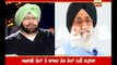 Captain amrinder singh will not contest elections after 2017 assembly elections !