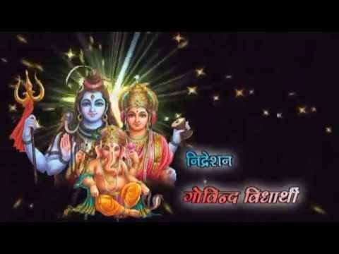 Casting - Devghar Banal Rajdhani - Pawan Singh - Bhojpuri Kanwer Song 2015