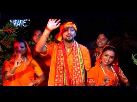 Na Sahab Jhamela ऐ भोला- Devghar Banal Rajdhani - Pawan Singh - Bhojpuri Kanwer Song 2015