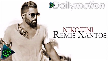 Remis Xantos - Νικοτίνη
