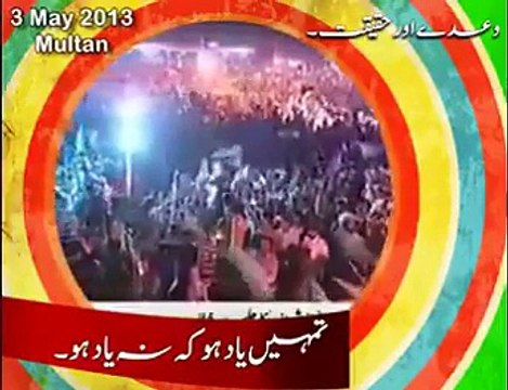 Tumhe Yaad ho k Naa Yaad ho, Hmen Yaad Hai wo Pakistan se Kiya Gya Waada - Me Hmesha Soch Smjh Kr Baat Krta hun