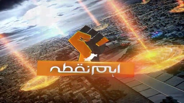 Talat Hussain's editorial comment on VIP Culture & PM Nawaz & President's lavish visits | May 7, 2016