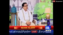 Azizi Funny Video On Shafqat Mehmood And Pervez Rasheed
