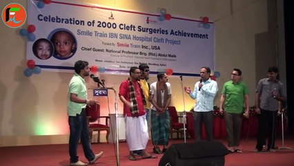 হাসির নাটিকা: রজব আলীর পরিবার - Rojob Alir Poribar - ইবনে সিনা সাহিত্য ও সাংস্কৃতিক সংসদ, সিলেট