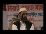 bangla waz mohammad sm  er proti vranto tharona abdur nur madani 6