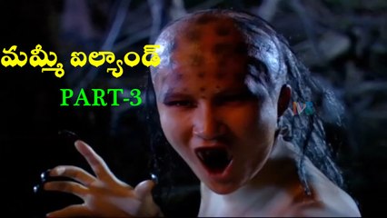 Mummy Island (2006) 720P Bluray Telugu Dubbed movie Part-3