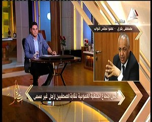 Download Video: مصطفى بكرى لبرنامج 