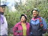 Nilam & Capt.I.P.Sitoula Muktinath Part 5.  Oct .1999.Nepal