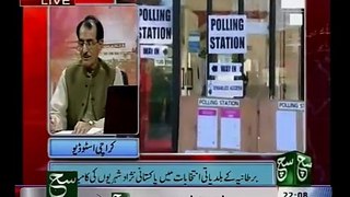 Such Baat 06th May 2016