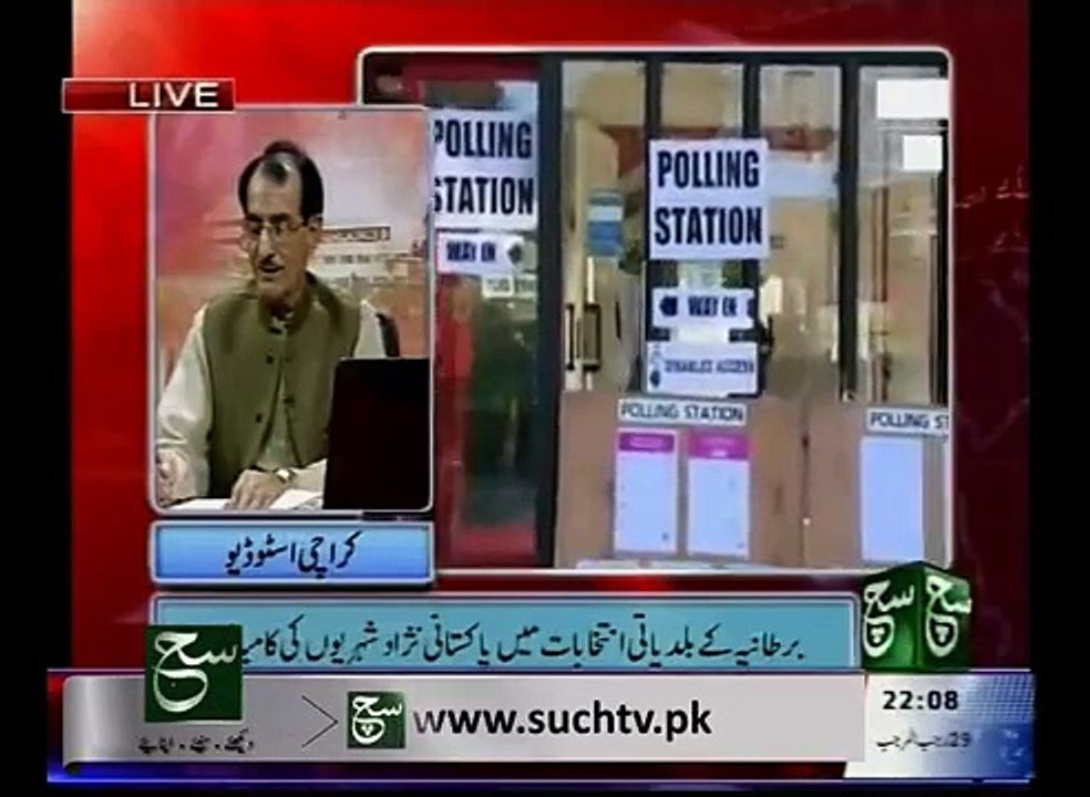 Such Baat 06th May 2016