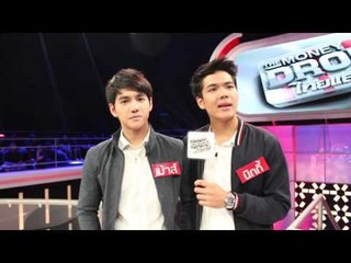 สัมภาษณ์ คู่พี่-น้อง นิกกี้ & เม้าส์ หลังจาก #ได้ตังค์!!