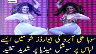 Sohai Ali Abro Dance In ARY Film Awards Show 2016