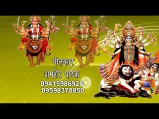 Casting -Mai Ke Adhabhut Suratiya - Bagish Pathak - Bhojpuri Mata Bhajan 2015