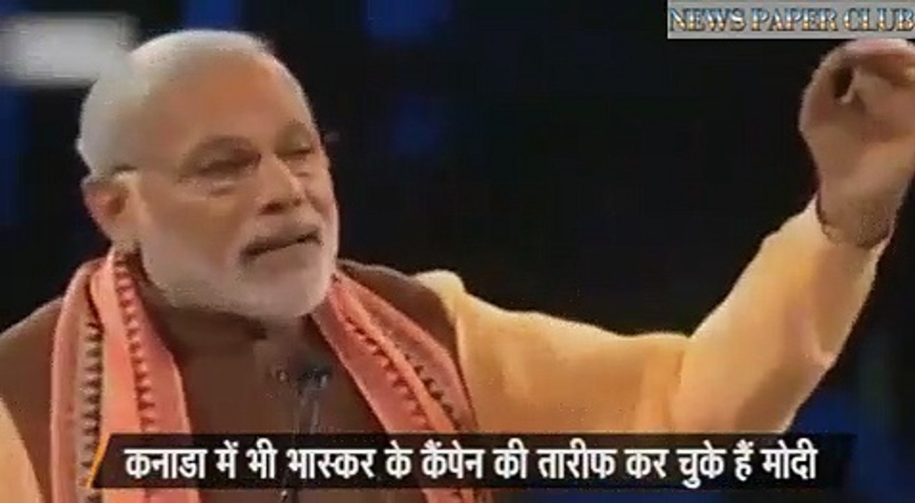 Modi To Address 19th 'Mann Ki Baat' Today