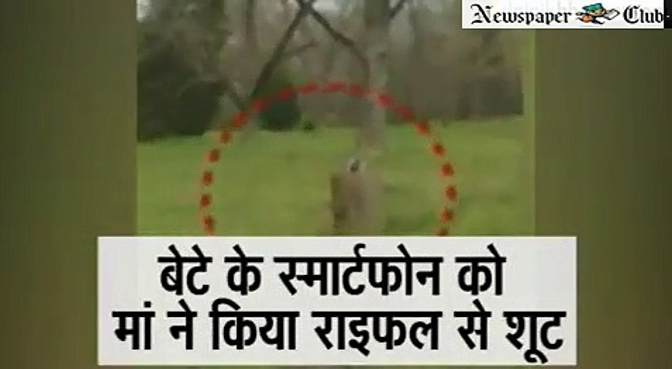 mom destroys her sons smartphone by shooting