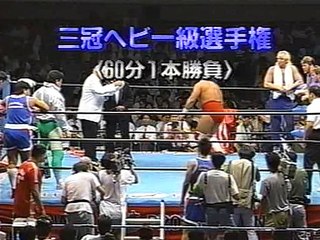 Mitsuharu Misawa vs Steve Williams 28/07/94