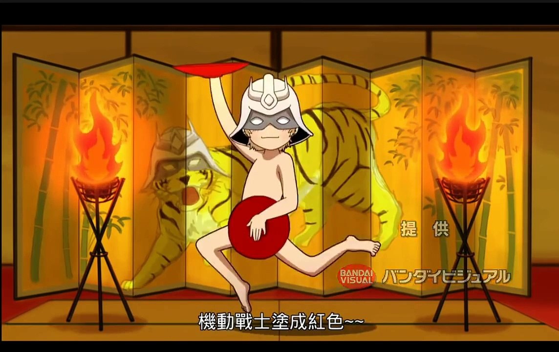 機動戰士高達桑 第一話 紅色就是最喜歡了