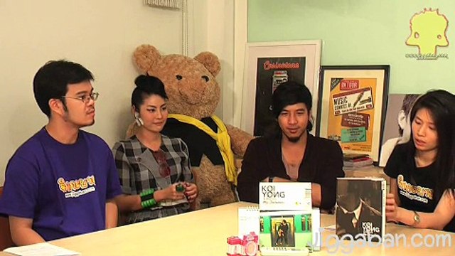 จิกกะบาล [ep 112] - ก้อย โย่ง & Friends 2009-04-14 [Re-upload]