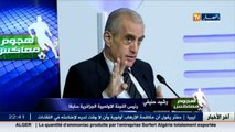 هجوم معاكس : رشيد حنيفي - رئيس اللجنة الاولمبية الجزائرية سابقا