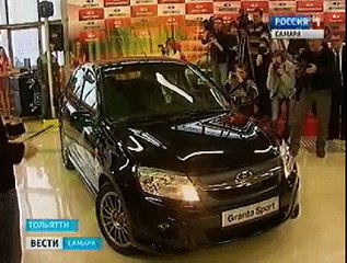 АвтоВАЗ приступил к серийному производству LADA Granta Sport